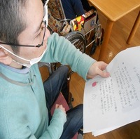 s2014.4.30 2.jpg